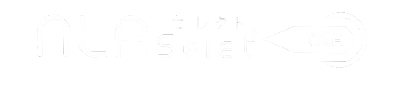 LED作業灯通販 NLAセレクト・ブログTOP